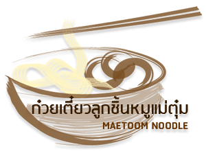 Maetoom Noodle